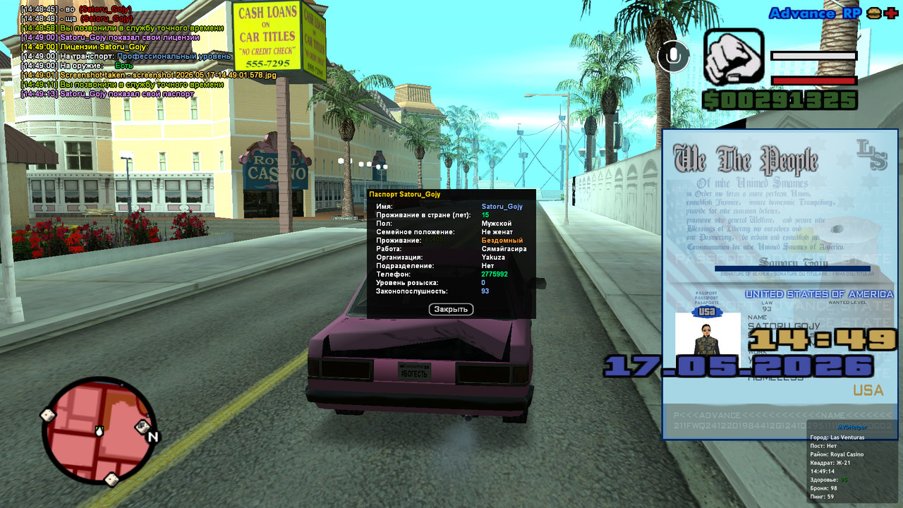 screenshot 2026 05 17 14 49 14 972