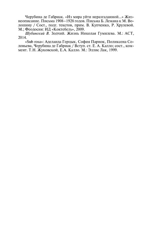 p0027