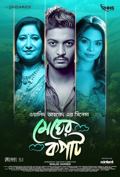 Megher Kopat (2023) Bengali Toffee WEB-DL H264 AAC 1080p 720p 480p Download