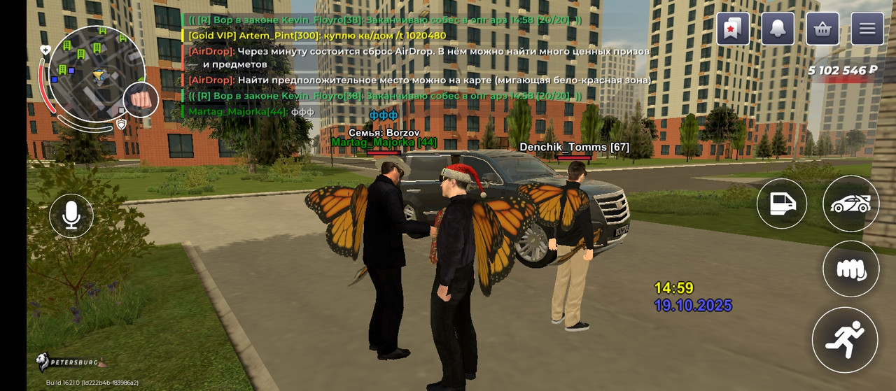 Screenshot_2025-10-19-14-58-53-727_com.rage.russia