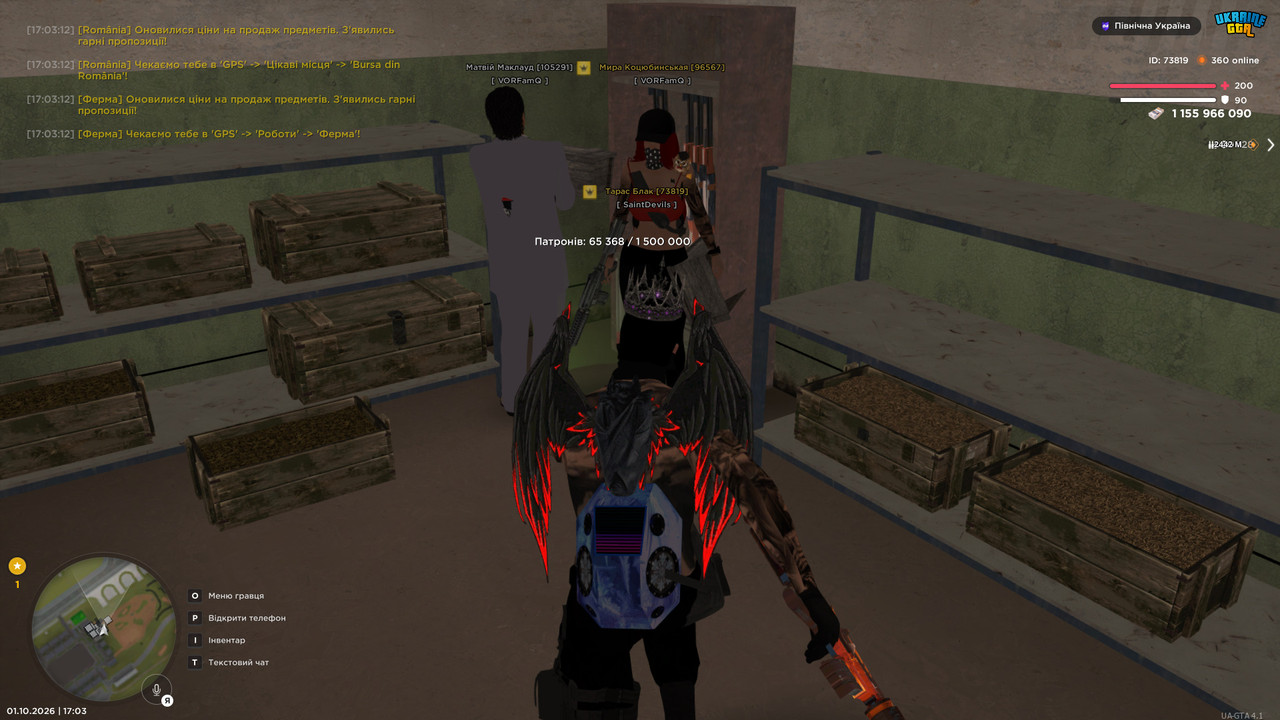 bandicam 2026 10 01 17 03 51 062