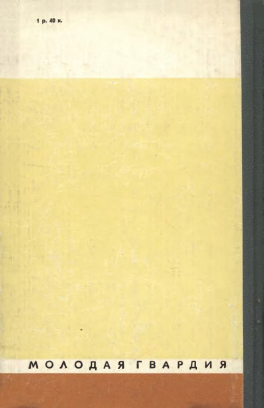 p0002