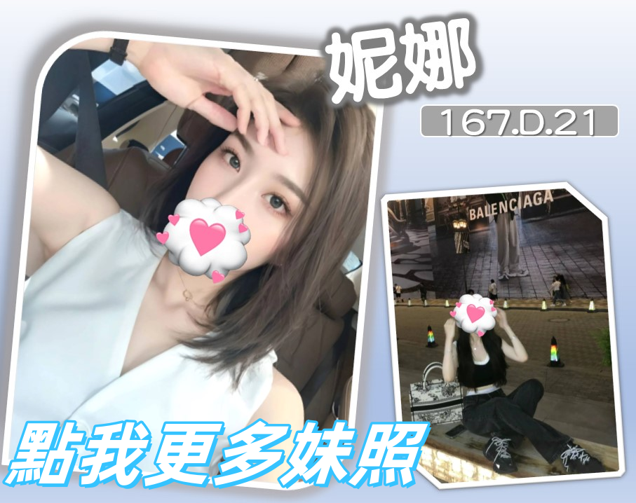 台北叫小姐
