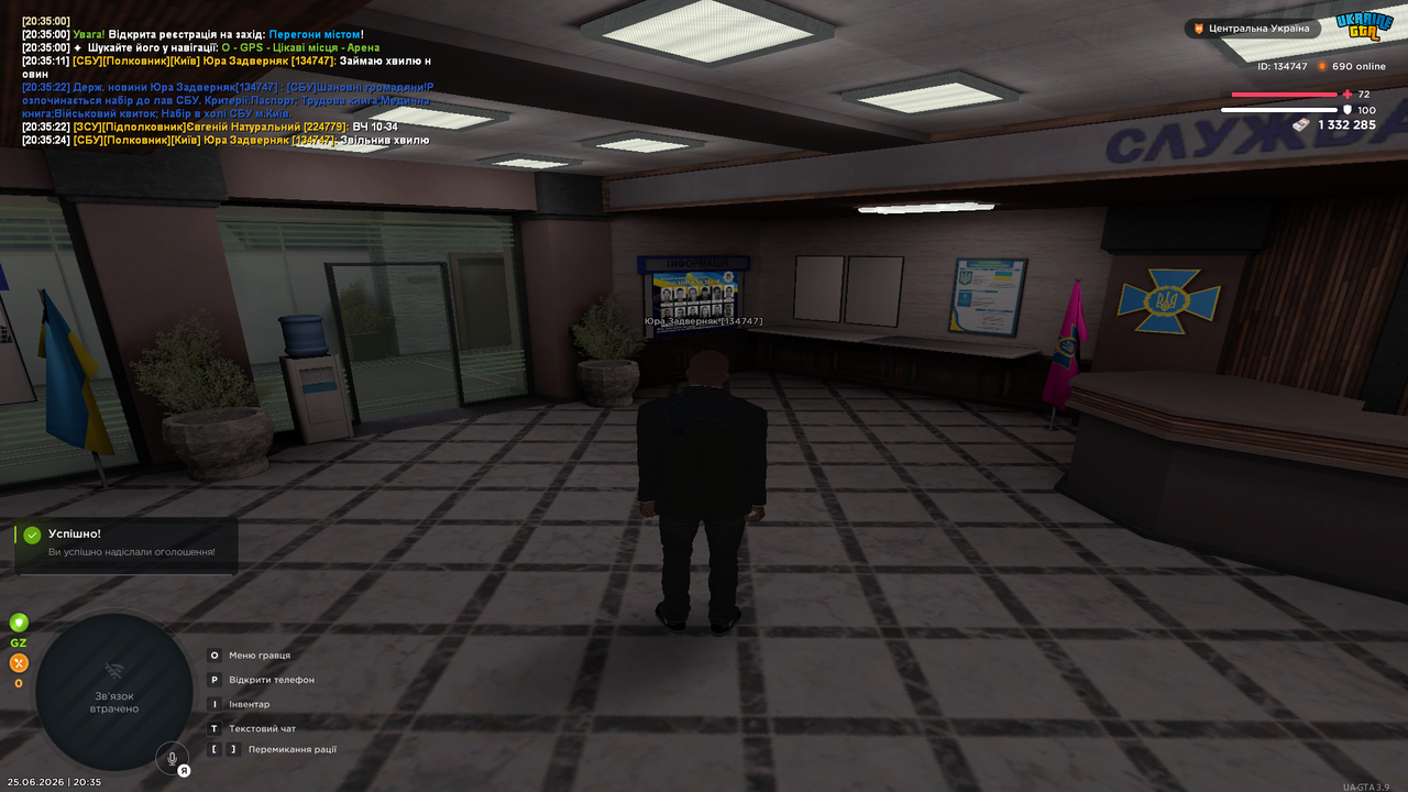 Grand Theft Auto San Andreas Screenshot 2026 06 25 20 35 28 25