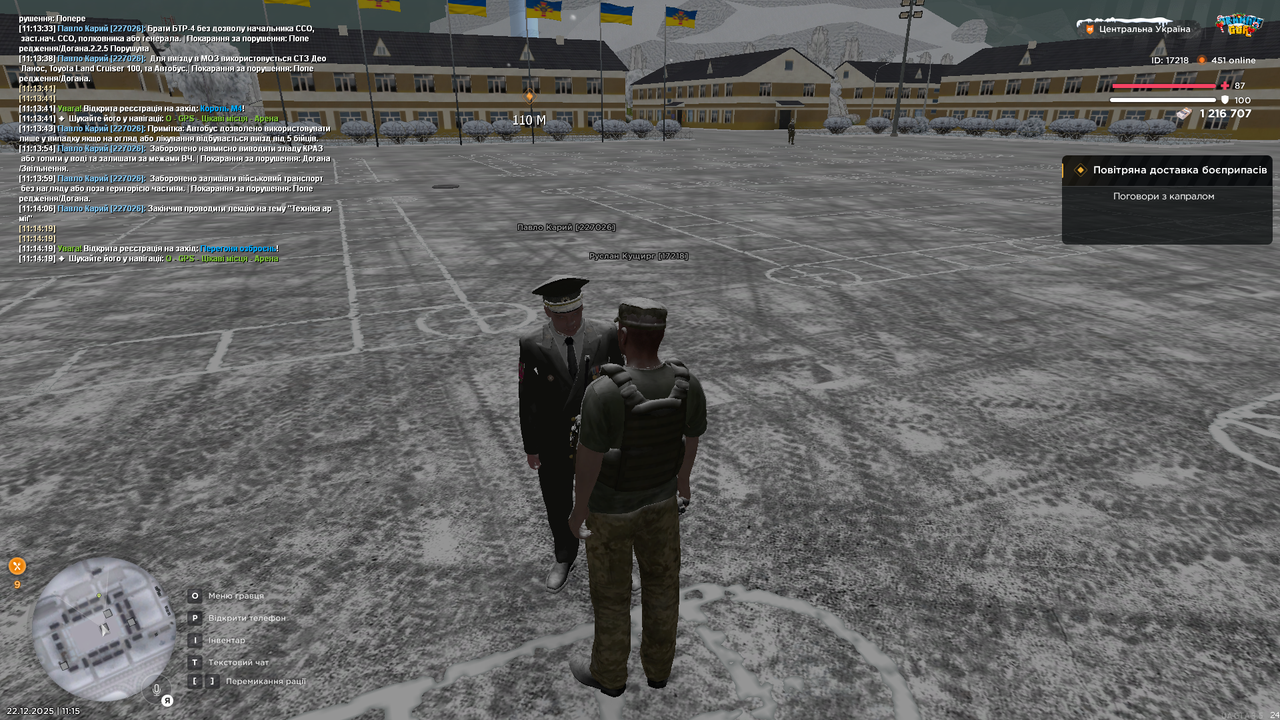 Лекція загальна 4 (закінчив)