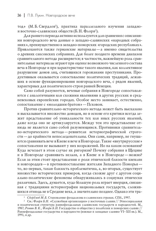 page-0037