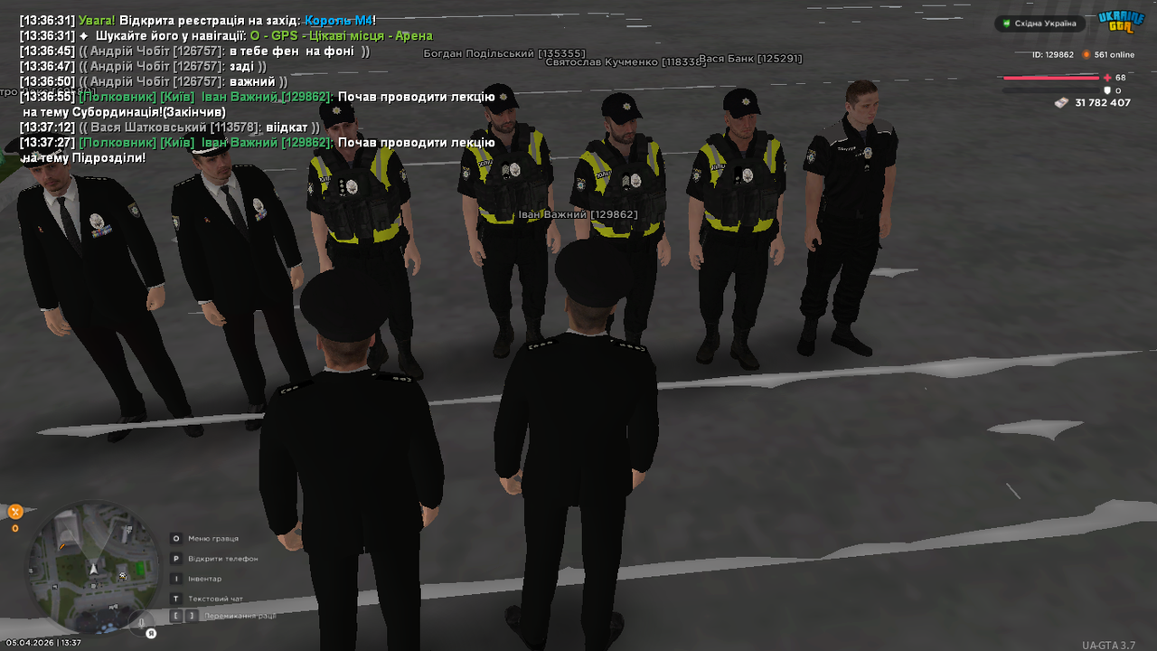 UKRAINE GTA 05 04 2026 13 37 29