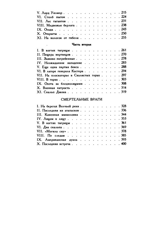 p0414