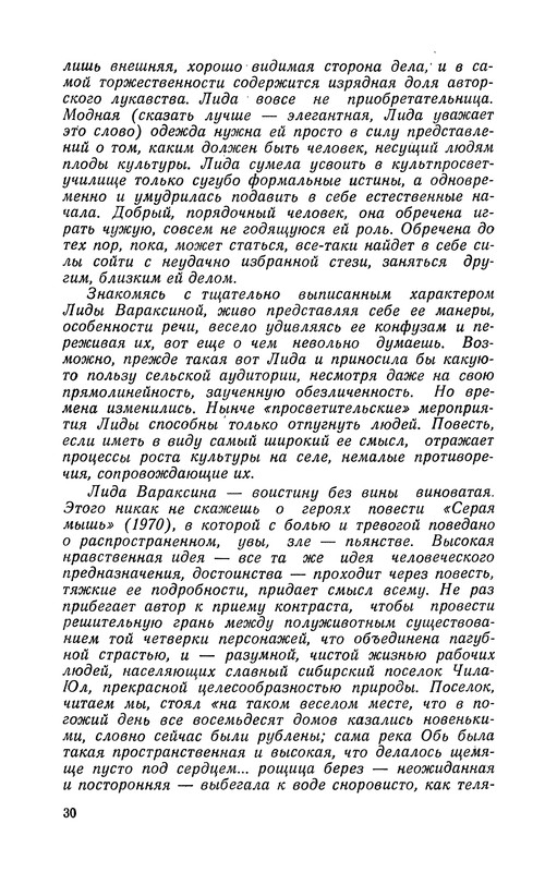 p0034