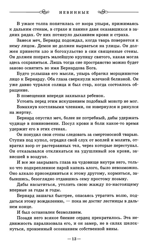 p0017