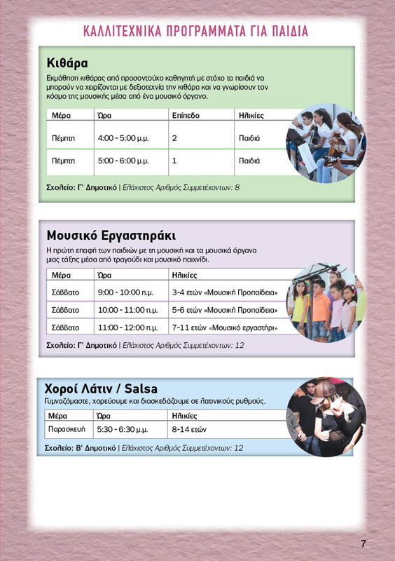 305740558-559847352598776-8219950720625939033-n