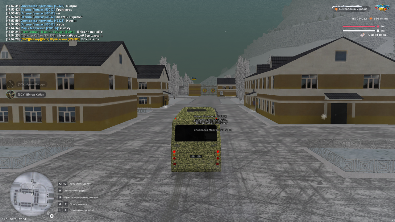 Знімок екрана (497)