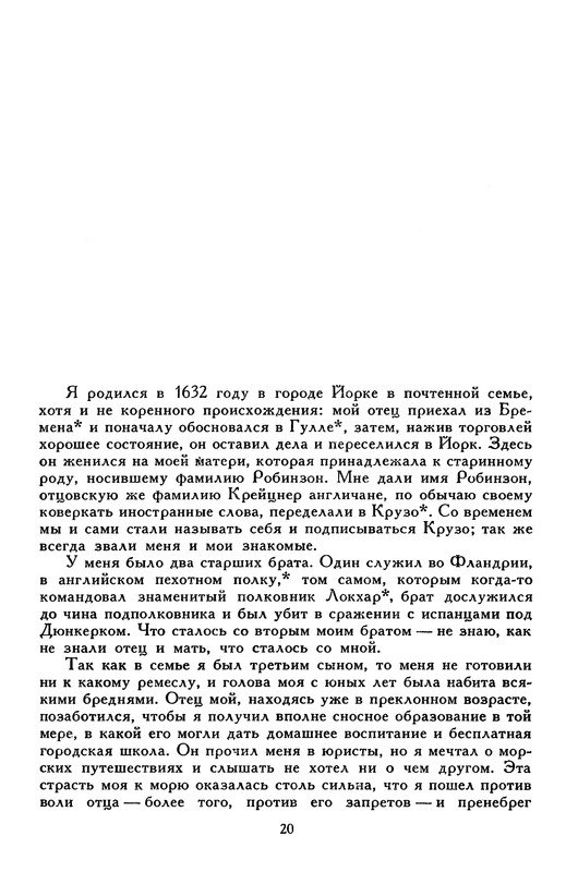 p0026