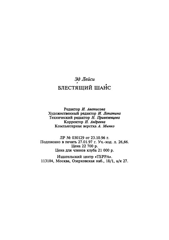 p0030