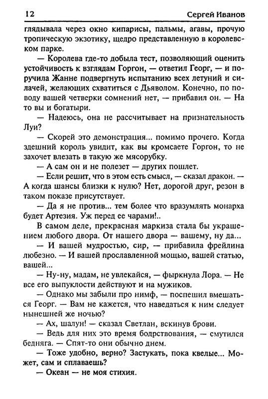 p0014