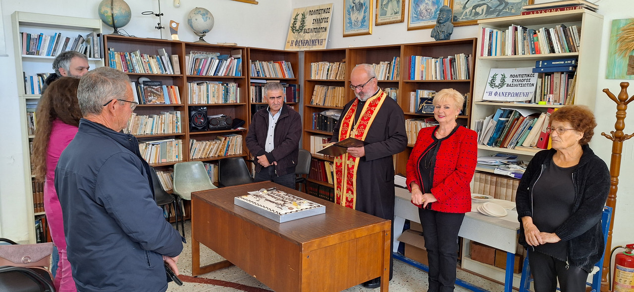 Βασιλόπιτα στο Βασιλίτσι _4