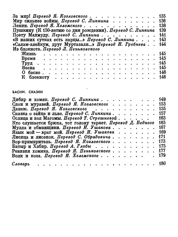p0186 — Postimages