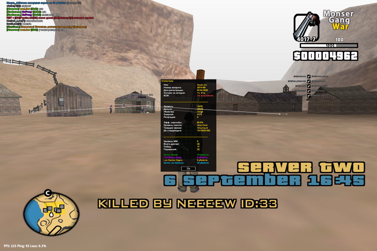 Снимок экрана (156)