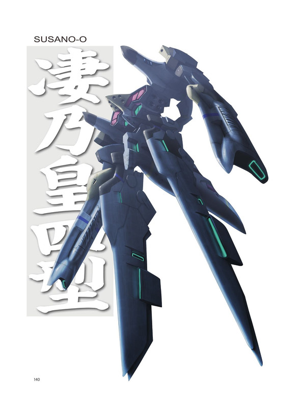Muv_Luv_Codex_140