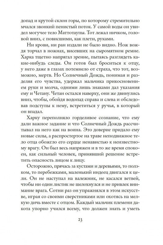2-page-0022