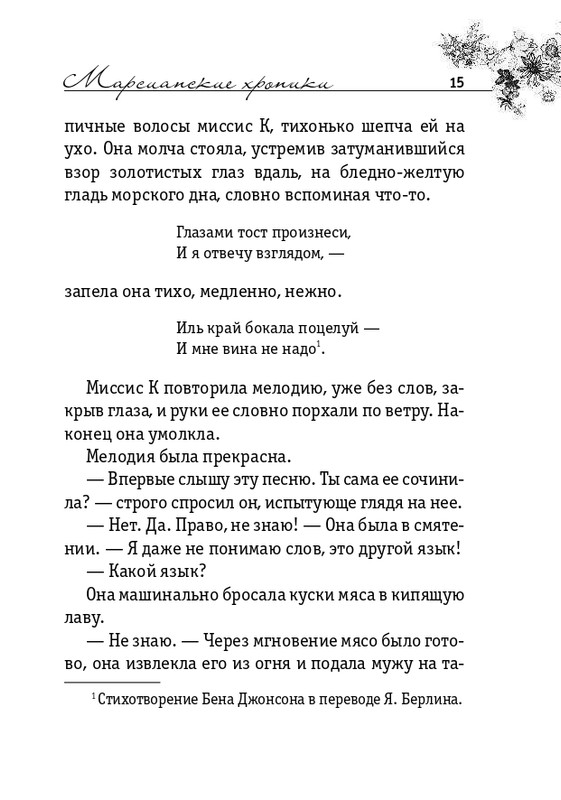 ITD000000000865943-page-0015