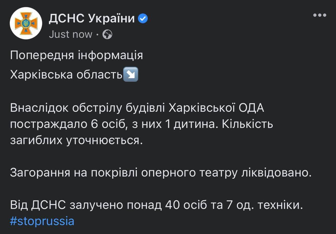 Униан телеграмм на русском сегодня. Униан телеграмм на русском сегодня