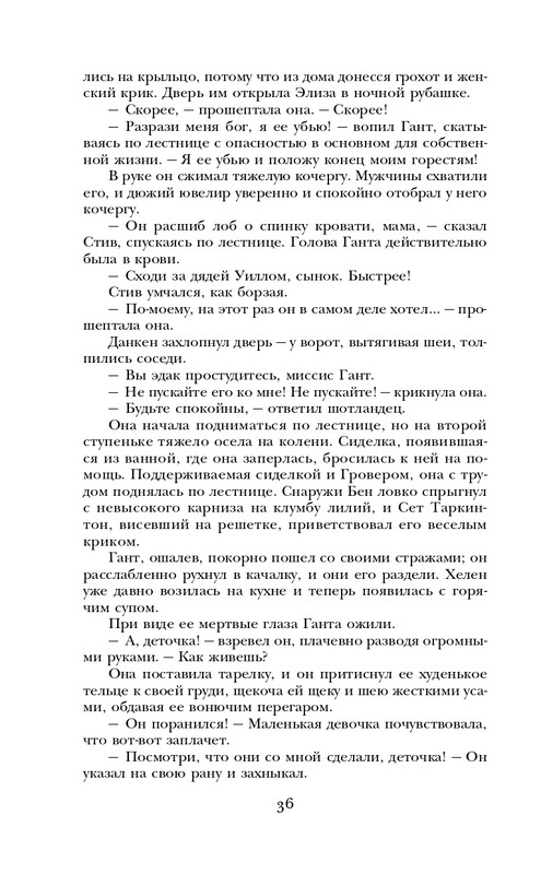 ITD000000000927987-page-0036