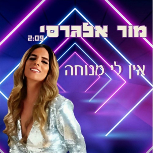 תמונה