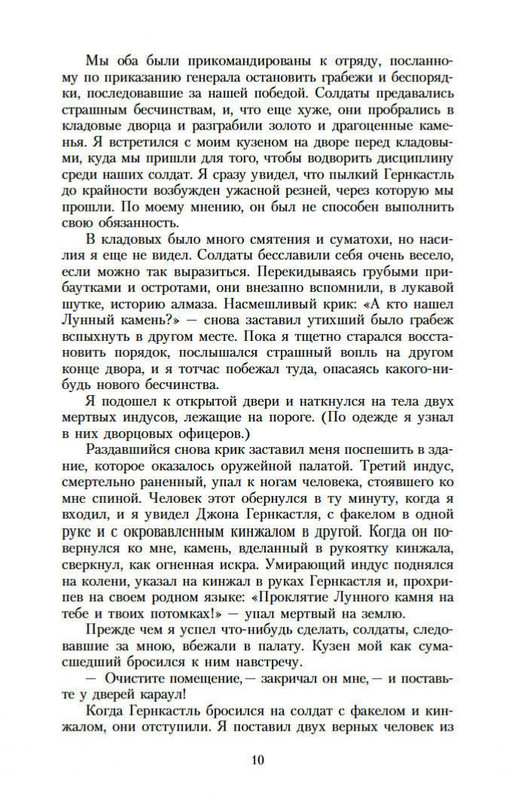 2-page-0008