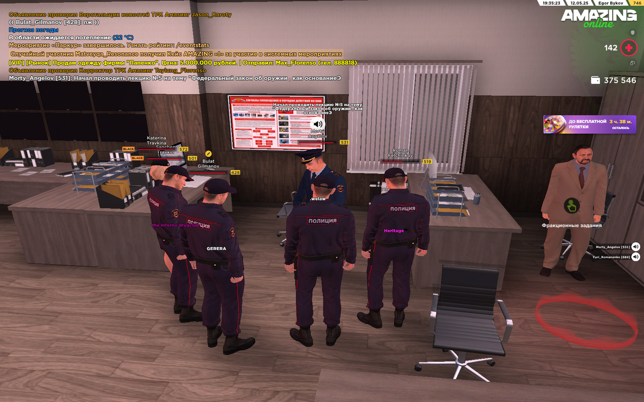 Снимок экрана (113)