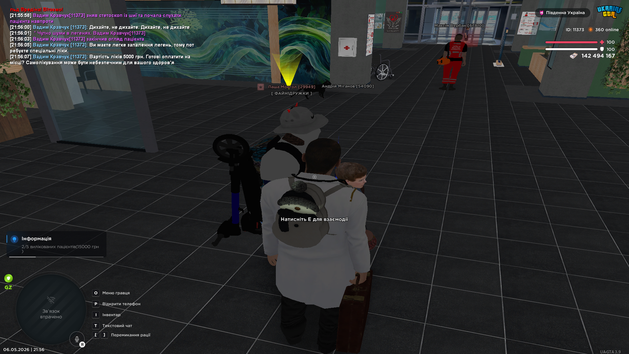 Grand Theft Auto San Andreas Screenshot 2026 05 06 21 56 09 92