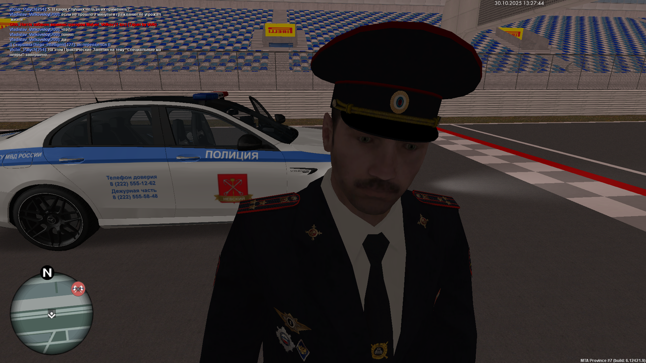 mta screen 2025 10 30 13 27 44