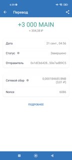 https://i.postimg.cc/V6YqnchD/Screenshot-2022-09-22-06-59-29-675-com-wallet-crypto-trustapp.jpg