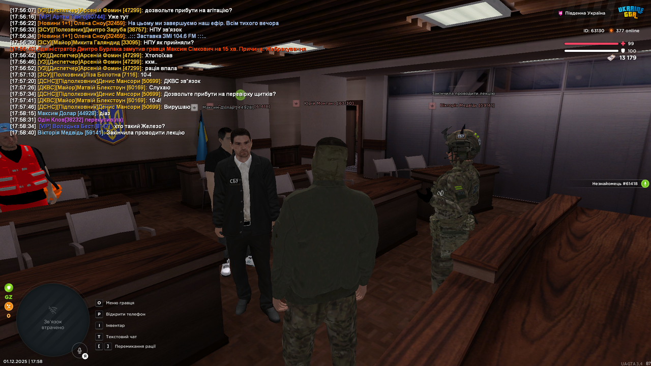 Grand Theft Auto San Andreas Screenshot 2025 12 01 17 58 41 47