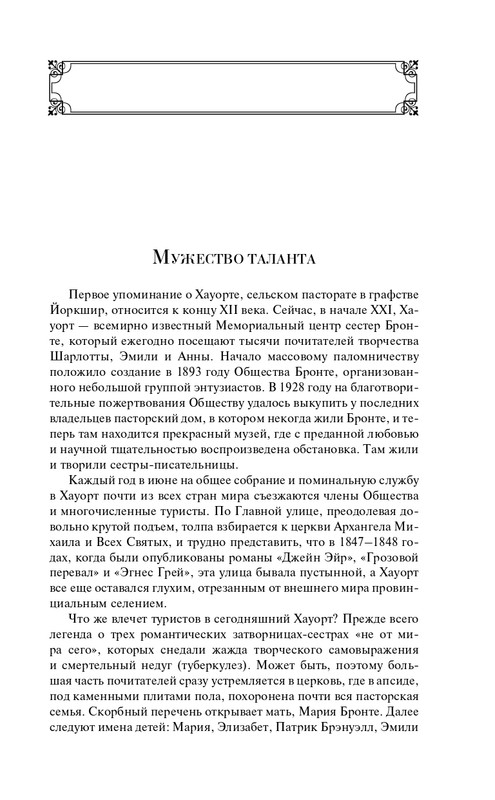 ITD000000000963561-page-0005