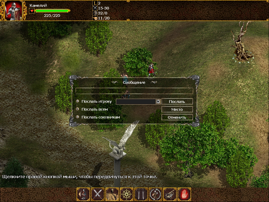 Скриншот 18-11-2017 214823