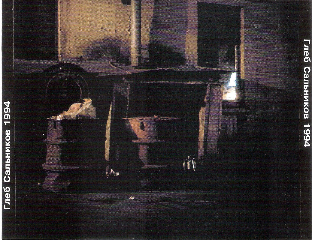 сканирование0008