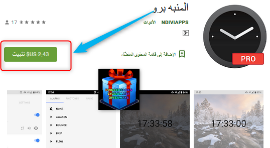2020-01-26-11h00-12.png