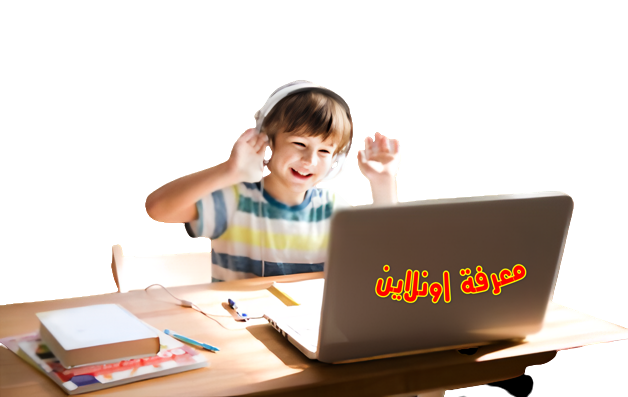 الاكاديمية التعليمية