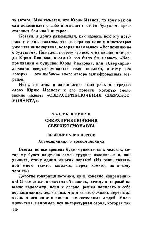 p0144