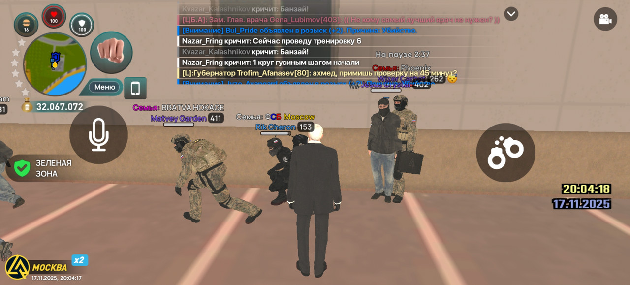 Screenshot 20251117 200417 com liverussia cr