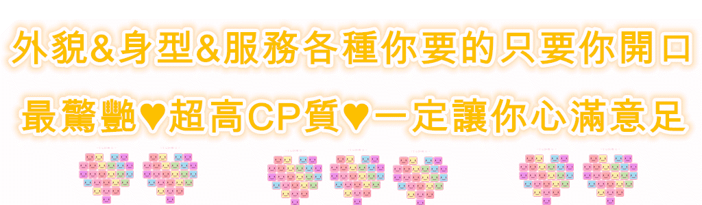 全套叫小姐