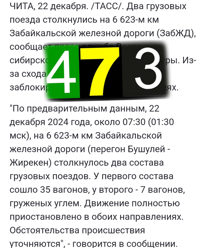 https://i.postimg.cc/V6ZbY20f/Screenshot-20241221-234211.png