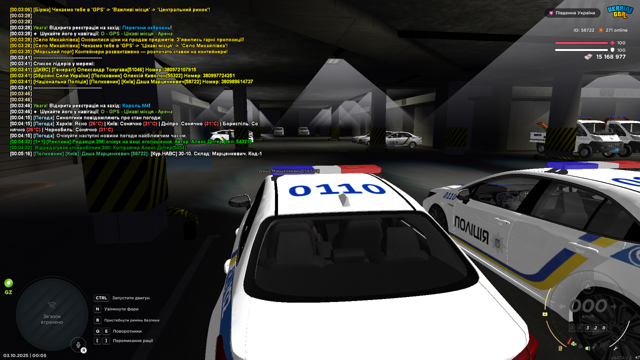 mta-screen_2025-10-03_00-05-17