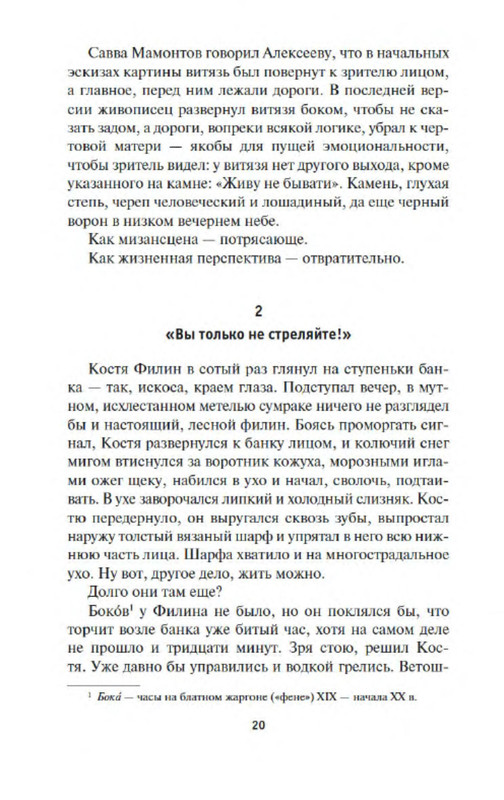 p0019