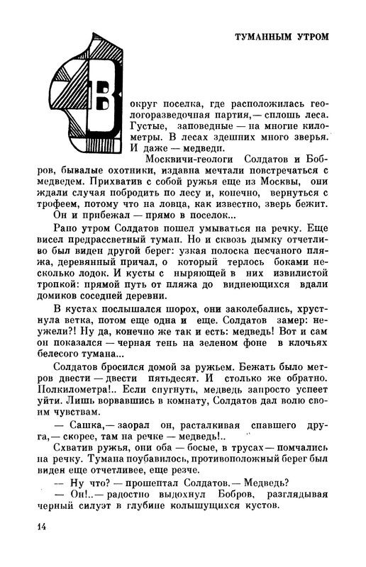 p0015