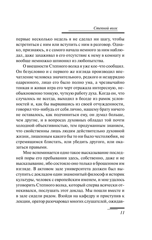 AST000000000041131-11