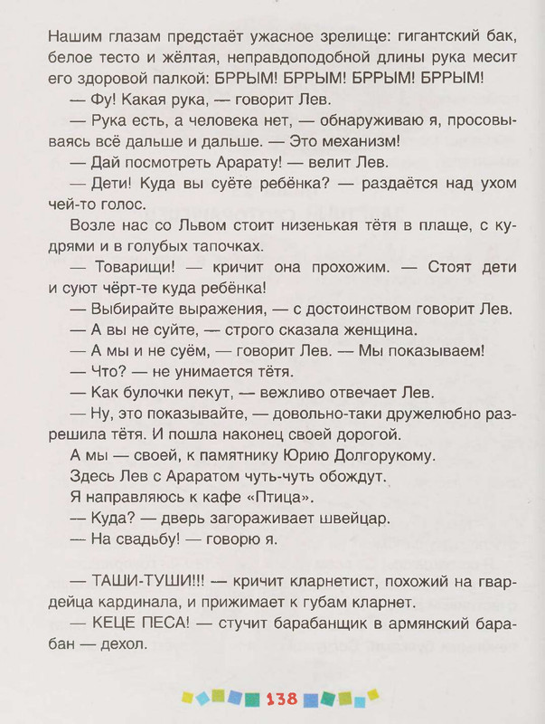 page-0139