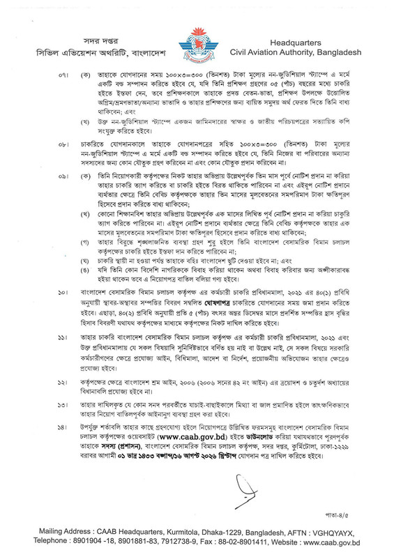 CAAB-Job-Panel-Result-2026-PDF-30