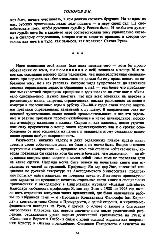 p0013